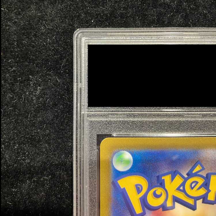 [PSA10] Umbreon VMAX HR 095/069 1枚