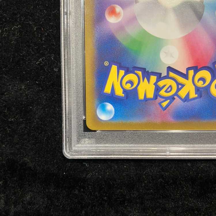 [PSA10] Umbreon VMAX HR 095/069 1枚