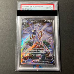 [PSA10] ArceusV SR 112/100 1枚