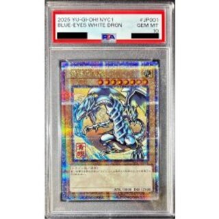 〔PSA10鑑定済〕青眼の白龍【クォーターセンチュリーシークレット】{NYC1-JP001}《モンスター》 1枚