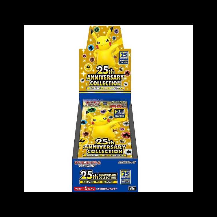 25th ANNIVERSARY COLLECTION Unopened Box 1BOX