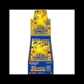 25th ANNIVERSARY COLLECTION Unopened Box 1BOX