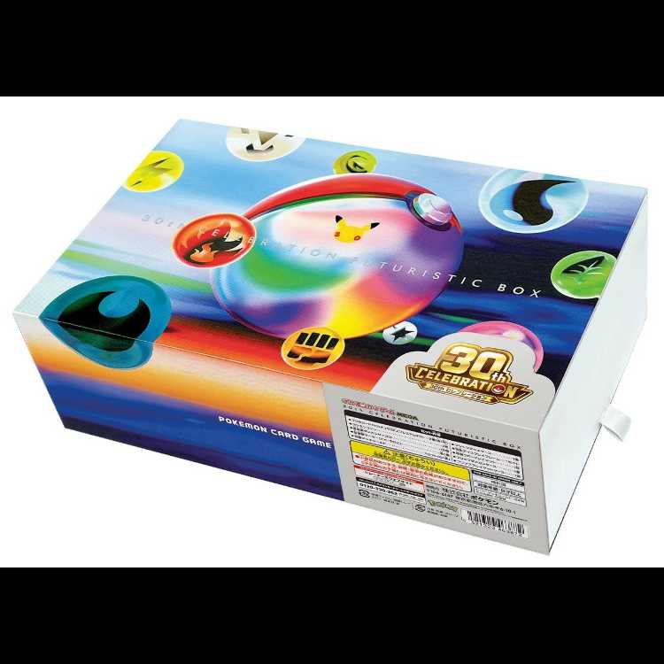 30th Anniversary Futuristic Box 1BOX