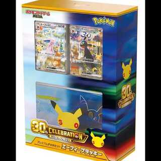 30th CELEBRATION プレミアムデッキセット エーフィ・ブラッキー  1BOX