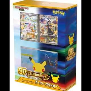30th CELEBRATION プレミアムデッキセット エーフィ・ブラッキー  1BOX