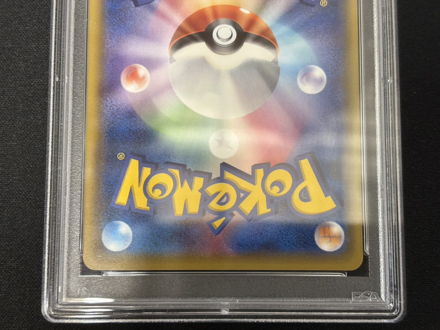 PSA10 Certified] MewtwoEX (20th Anniversary) [P] {XY-P} 1 (Used