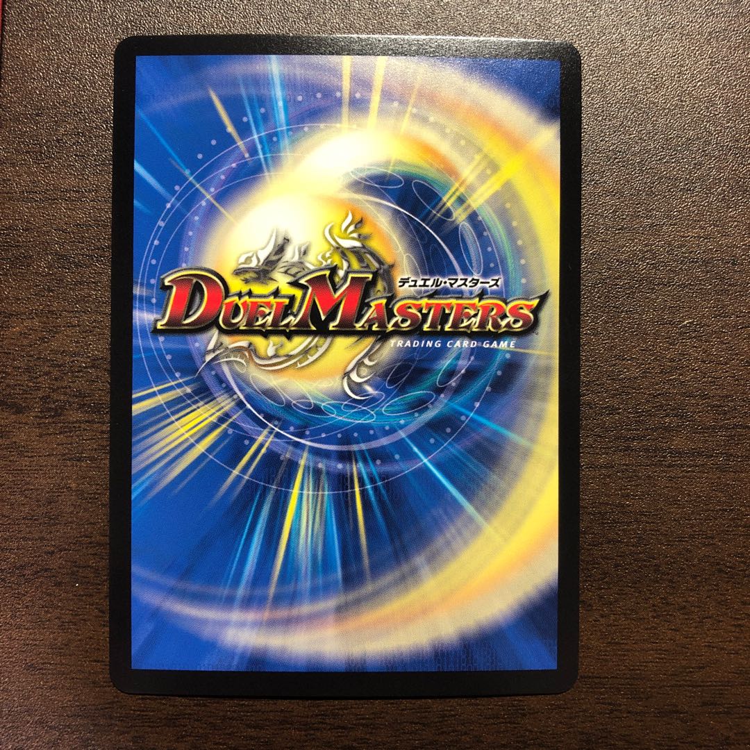 紅に染まりし者「王牙」｜クリムゾン・ビクトリー