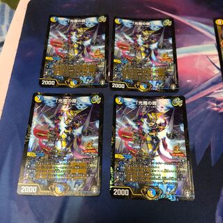 b258 「光魔の鎧」 winner プロモ 4枚 名もなきデュエリスト