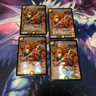 b258 偽りの羅刹アガサ・エルキュール 4枚 名もなきデュエリスト