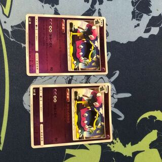 アローラベトベトン ２枚 1枚