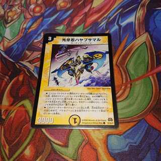 光牙忍ハヤブサマル