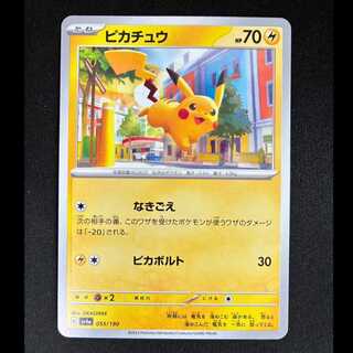 # Pikachu 055/190 1枚