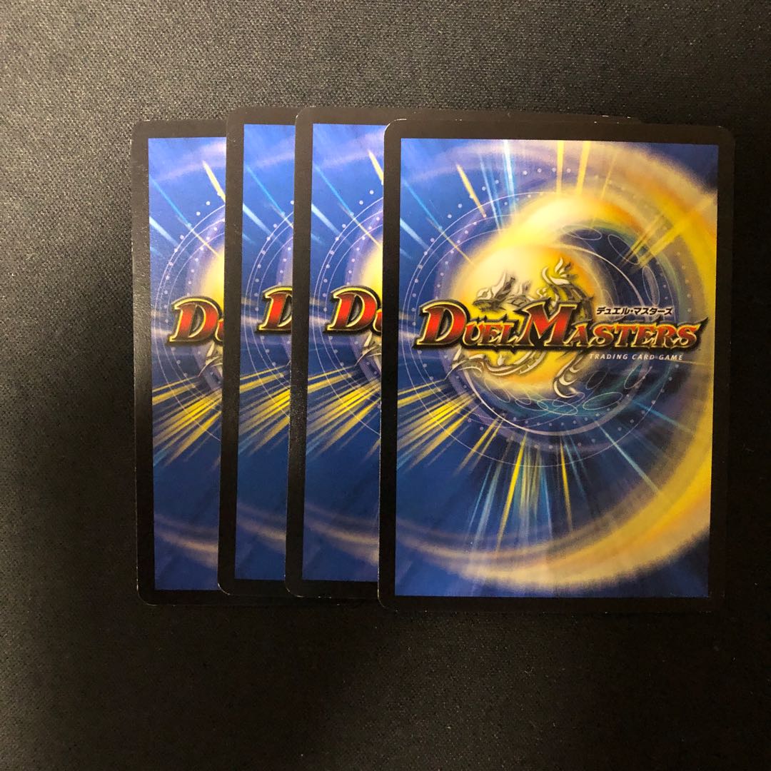 ヘブンズ･フォース