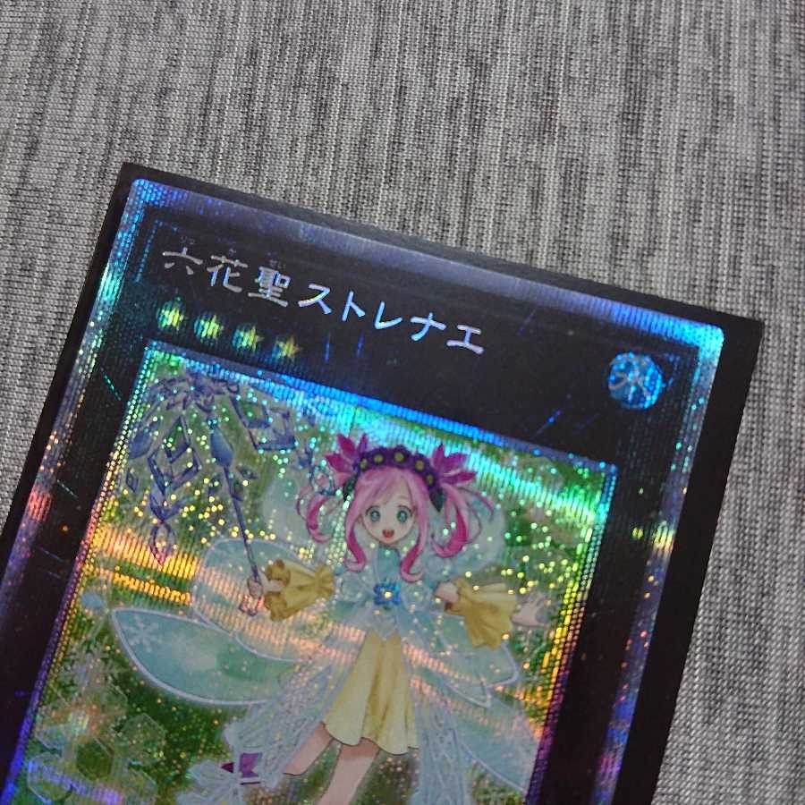 六花聖ストレナエ【プリズマティックシークレット】{ROTD-JP046}