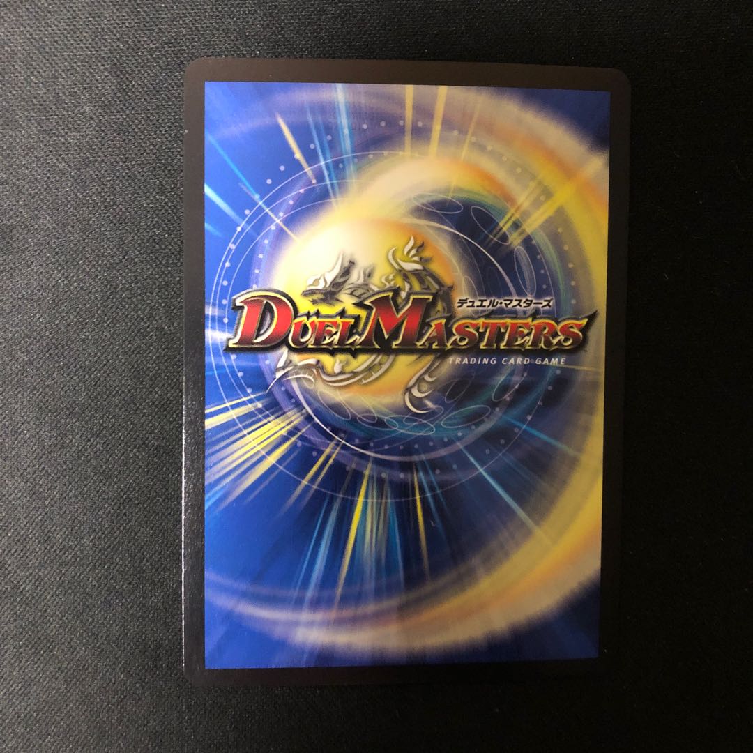 音奏 プーンギ プロモ