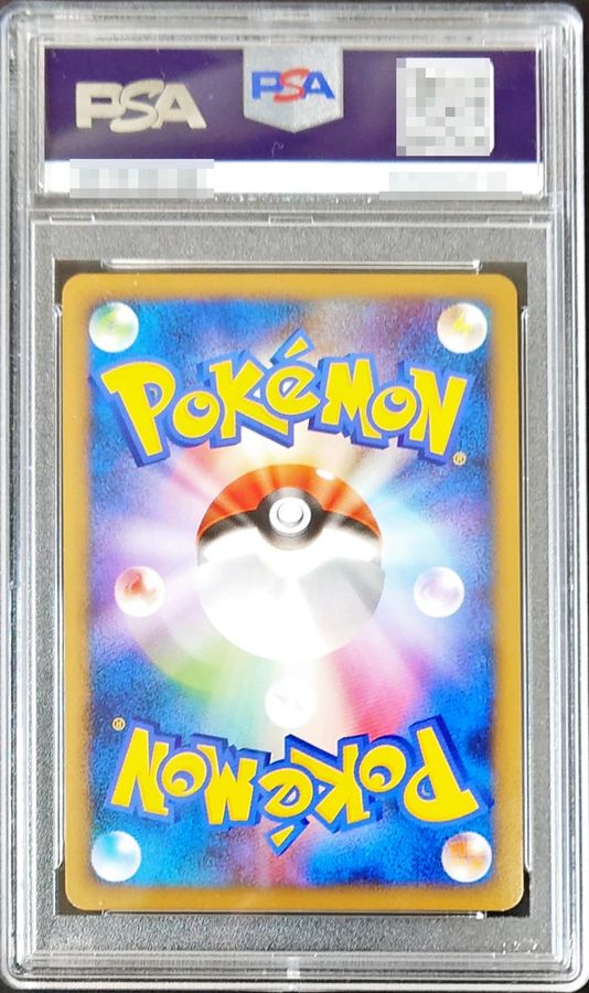 [*Condition: Poor / PSA 10 Certified] Umbreon [★] {037/080} 1枚