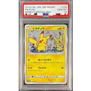 [*In Poor Condition / PSA 10 Graded] Pikachu [P] {199/SM-P} 1枚