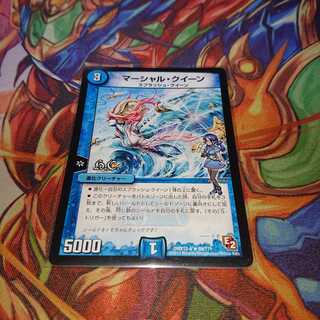 マーシャル・クイーン