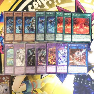 召喚獣　デッキパーツ　高レア　