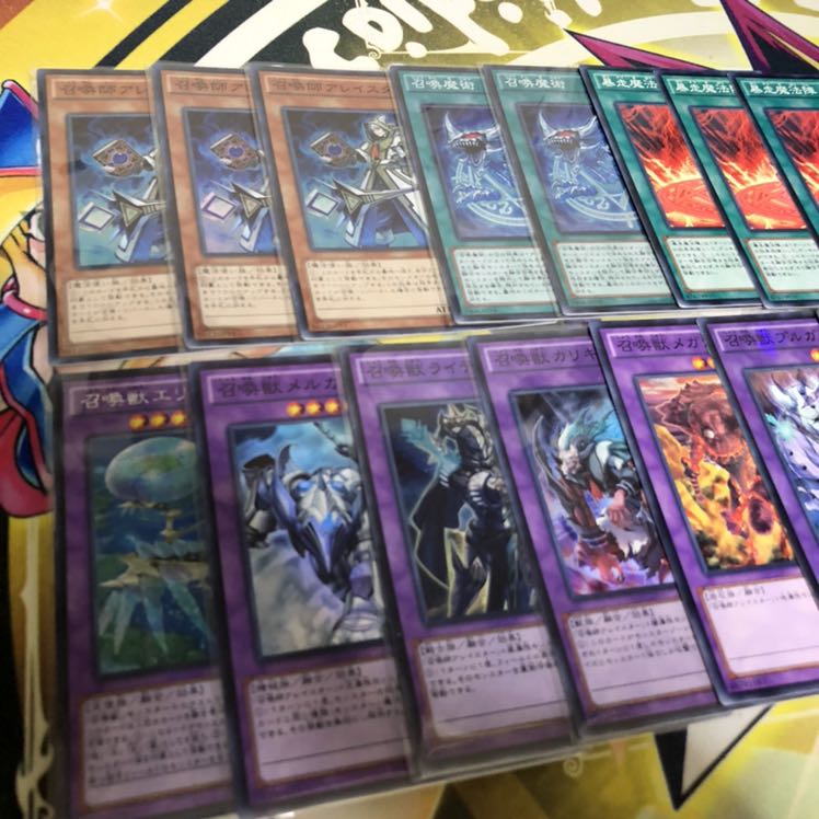 召喚獣 デッキパーツ 高レア