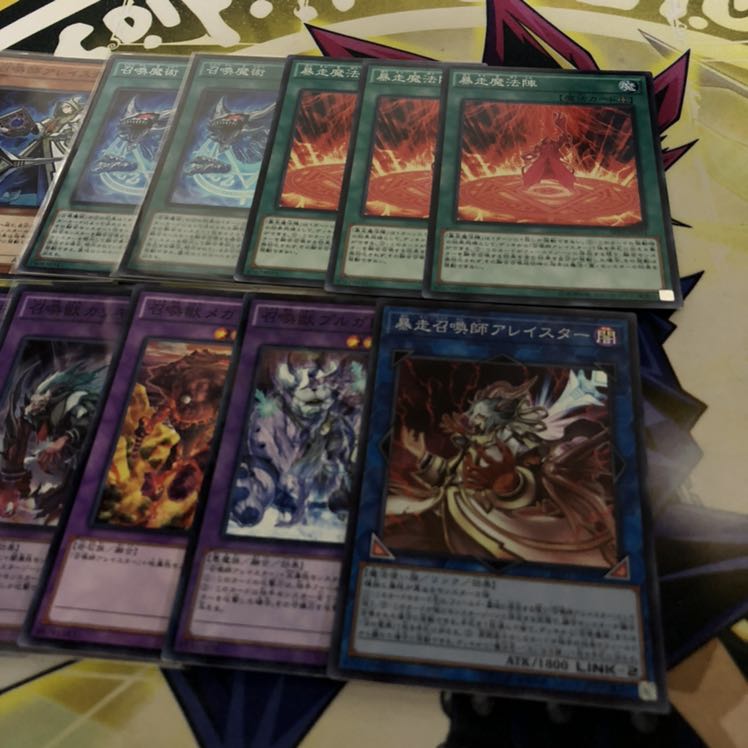 召喚獣 デッキパーツ 高レア