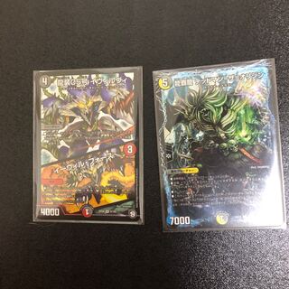 イヴィルヴィ デッドマンザオリジン2枚セット