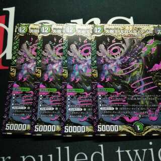 大樹王ギガンディダノス 4枚