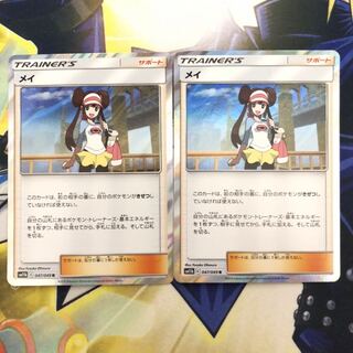 サイサリス様専用