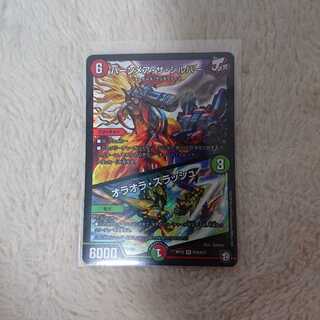 バーンメア・ザ・シルバー/オラオラ・スラッシュ