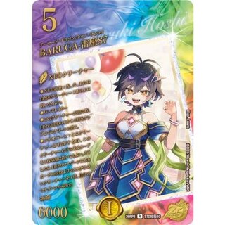 BARUGA-Lightning Constellation 87 [R] {26RP3STDPsychic Secret 10} 《Nature》 1枚