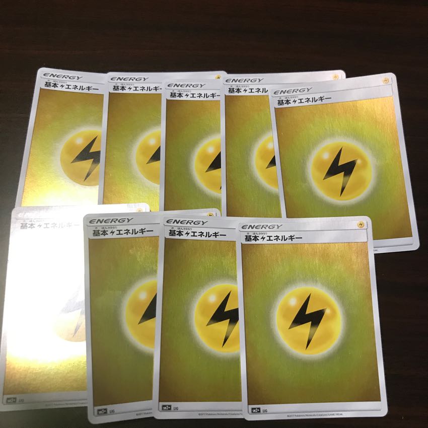 雷エネルギーミラー 1枚