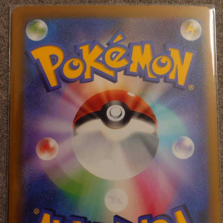 [Psychic - Like-New Condition] Pikachu & Zekrom GX 160/103 m6a 1枚