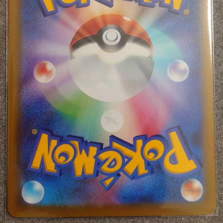 [Psychic - Like-New Condition] Pikachu & Zekrom GX 160/103 m6a 1枚