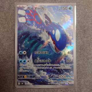 [Psychic - Like-New Condition] Kyogre AR 080/076 m6 1枚