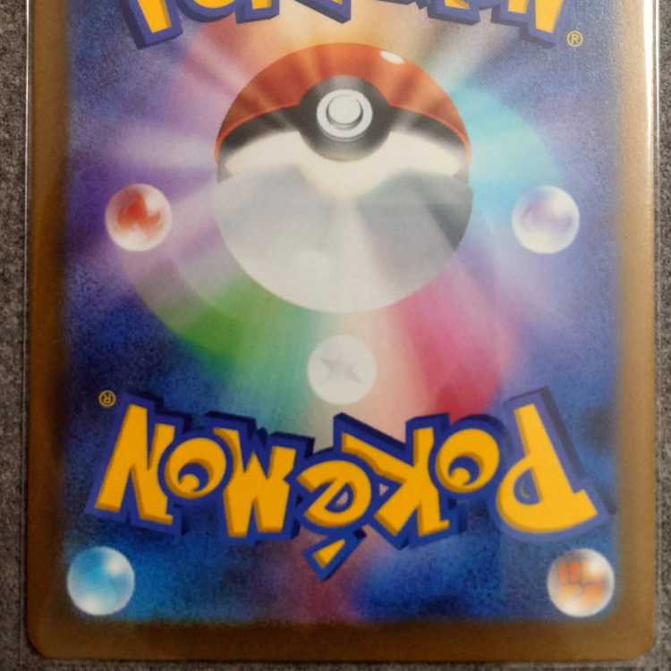 [Psychic - Like-New Condition] Kyogre AR 080/076 m6 1枚