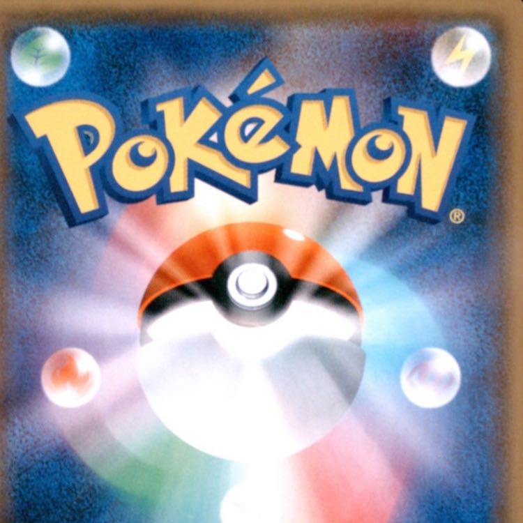 Dapper Pikachu: Pokémon Center Tokyo DX Grand Opening Commemoration 1枚