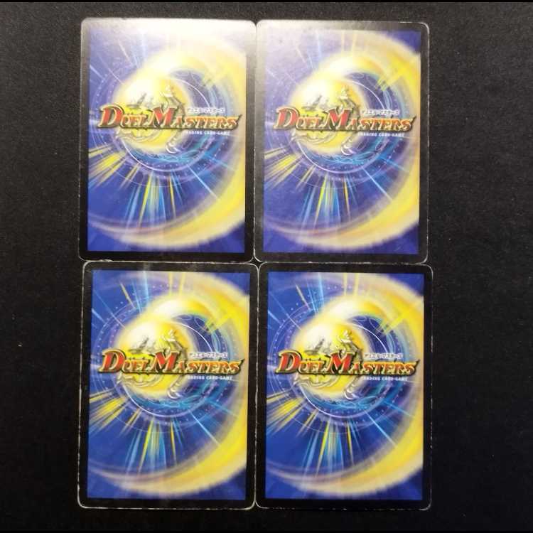 中古品 デュエルマスターズ 超巨岩獣ヴォルクラウザー 初期 プロモ 4枚