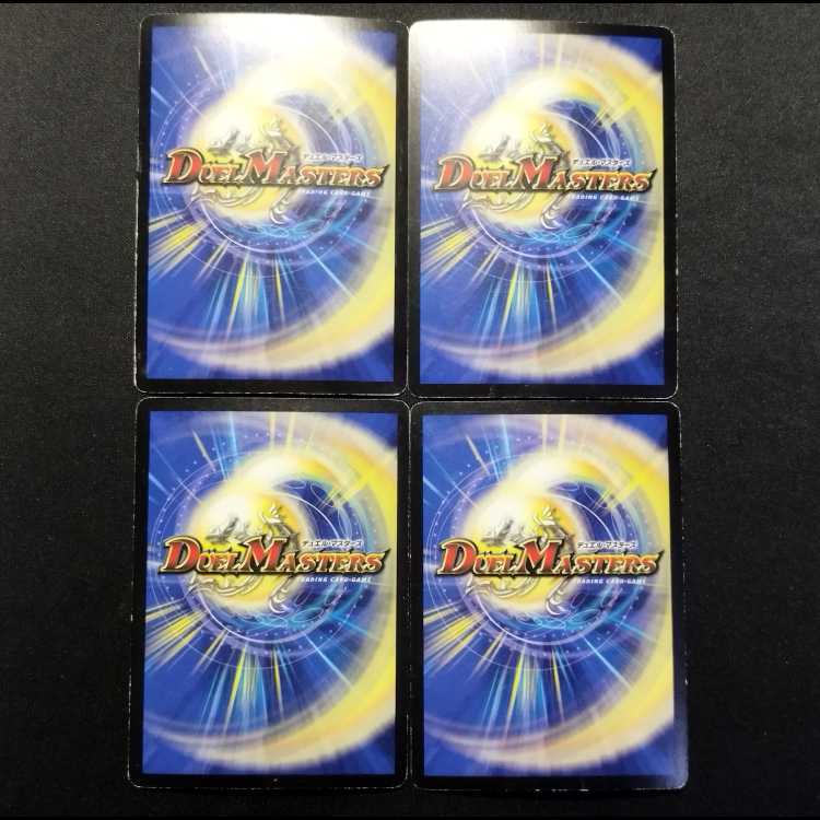 中古品 デュエルマスターズ ライラ・ラッタ C 4枚