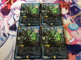 龍覇龍 デッドマン=ザ=オリジン