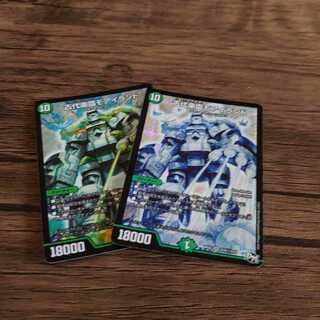 古代楽園モアイランド