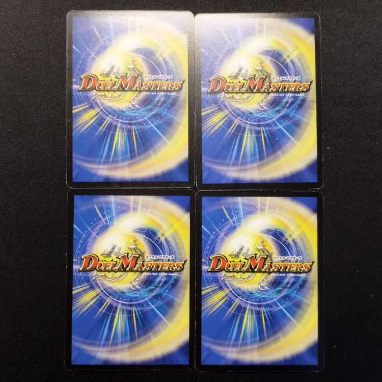 Used Duel Masters: Melnia, the Aqua Shadow Promo (Early Release) U 4枚