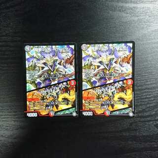 龍装05号 イヴィルヴィ｜イーヴィル・フォーズ