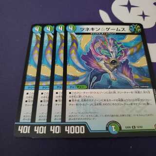 ツネキン☆ゲームス