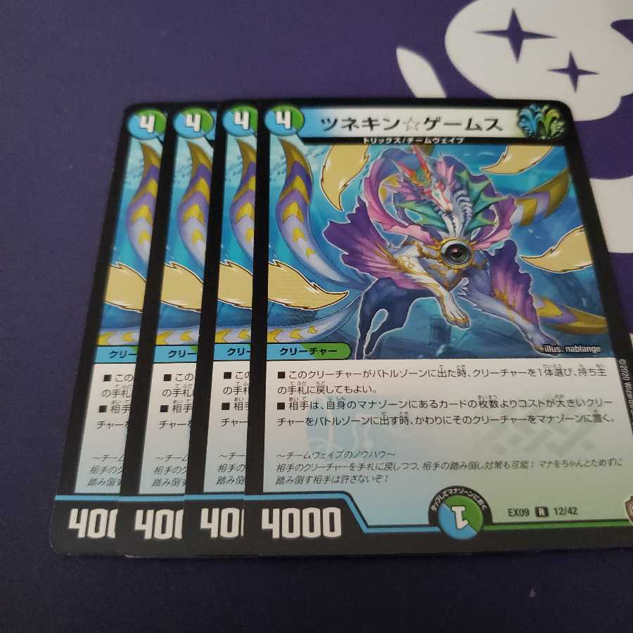 ツネキン☆ゲームス