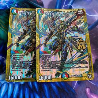 ジョギラスタ・ザ・ジョニー