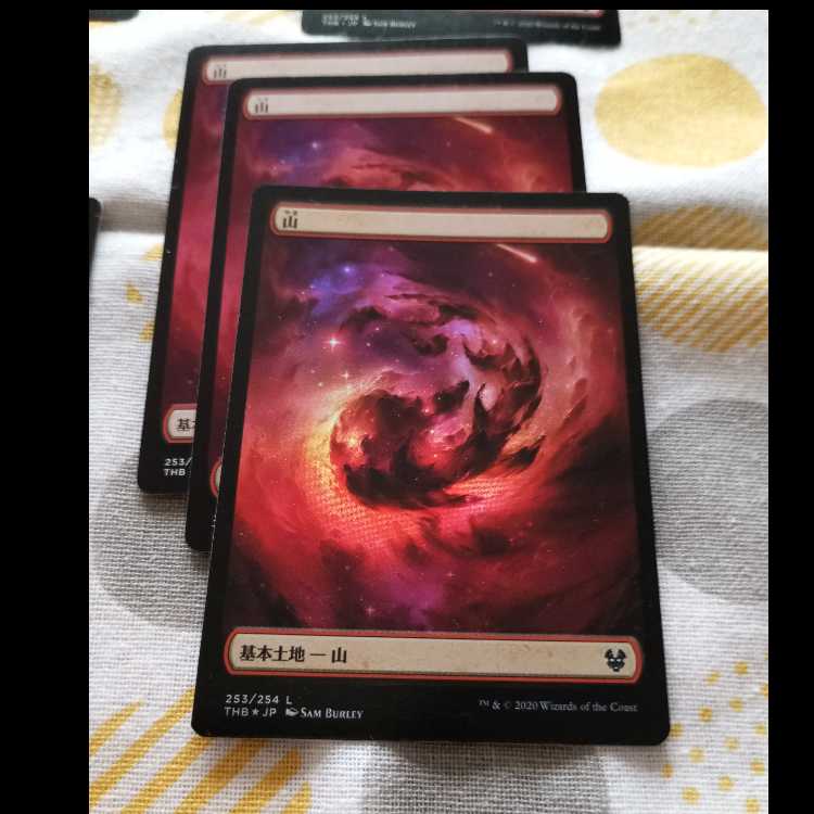 Full Art Mountain: Theros: Beyond Death N×17 foil×1 set 18枚
