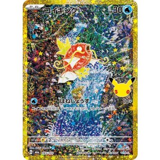 [Condition A-] Magikarp (30th Anniversary/Reprint) [-] {165/103} 1枚