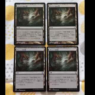 Two Types of Bojuka Bog 4枚