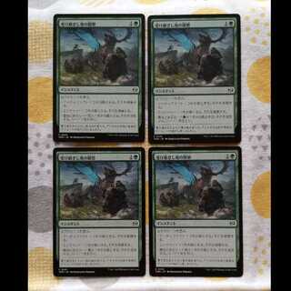 Clear the Land: The Inherited Land 4枚