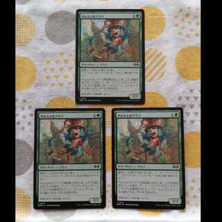 The Mischievous Auf 3枚